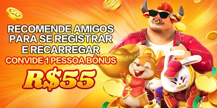 59H Rebate